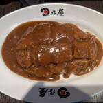 日乃屋カレー - 