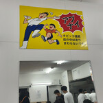 元祖長浜屋 - おなじみの看板です(^^)