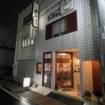 Kicchin Tokyo - 