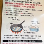 大ちゃんラーメン - 