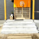 江戸そば マルノ - 外観