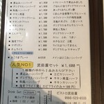 Bistro武田屋 - メニュー