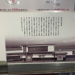 中村藤吉本店 - 