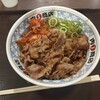 肉まる商店 - 