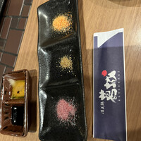葛城 - 