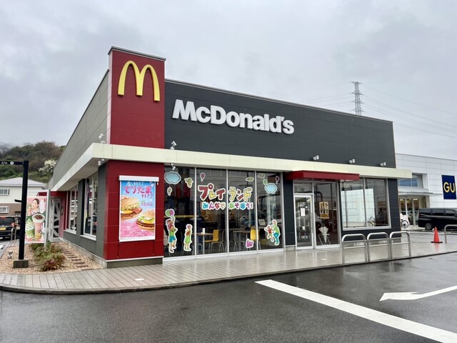 マックのフラッペ』by 10n-.-u04 : マクドナルド 196松山北店