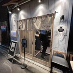 Tokyo Style Noodle ほたて日和 - 