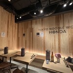 Honda Mengyou - 