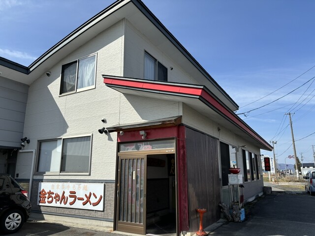 金ちゃんラーメン 高畠店 - 高畠（ラーメン）の写真