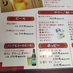 台湾料理 八福 - 