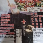 台湾料理 八福 - 