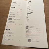 中島康三郎商店 - 
