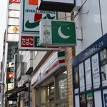 アリーズ キッチン - 