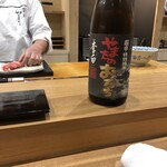 Kitahama Sushiyamano - ヤマタノオロチ　超激辛で寿司の邪魔をしません