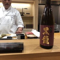 北浜鮨やまの - この日は黒龍が大変おいしかった