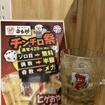 秩父焼肉ホルモン酒場まる助 - 