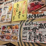 Sushi Izakaya Umifuku - 