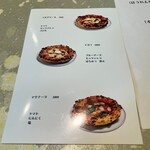 400℃ PIZZA TOKYO - 