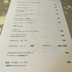 400℃ PIZZA TOKYO - 