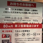 うなふじ支店 - 