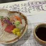 行形亭 - 鮪と鯛と南蛮海老の刺身