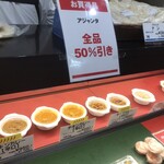 アジャンタ 西武池袋本店 - 