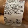 コストコ 久山倉庫店