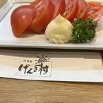 げんき村 - ¥308