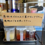 横浜家系ラーメン すずき家 - 