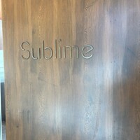 スブリム - 