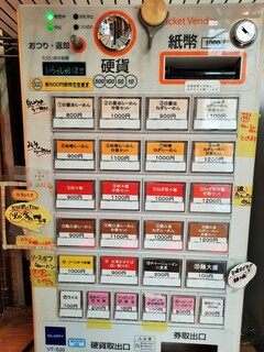 麺道部 - 入口にある券売機はらーめんの種類ごとに色分けされ分かりやすい！ソースかつ炒飯は火曜・金曜がお休み