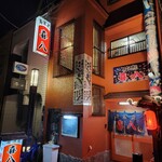 Izakaya Kihachi - 