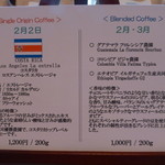 くりま珈琲焙煎所 - 2014.02　店頭での説明
