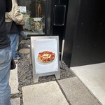 400℃ PIZZA - 