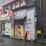 カジュアルフレンチBar 7FUKU - 開店の「7FUKU」