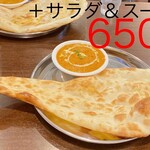 インド・ネパール料理 シュリクリシュナ - 