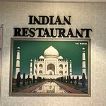 インド料理専門店 クシュクシュ - 