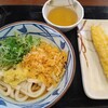 Marugame Seimen - 