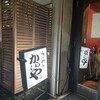 らーめん からしや 葛西本店