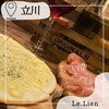 チーズ＆ワインLe.Lien - 