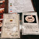 コーヒー&チョコレート マーレイ - 