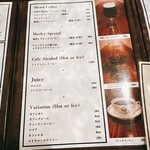 コーヒー&チョコレート マーレイ - 