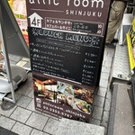 アティックルーム新宿 - 