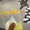 Giraffa 江ノ島店