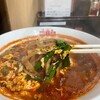 辛麺屋 桝元 下北沢店