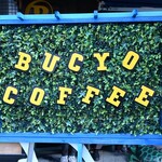 BUCYO COFFEE - 