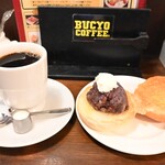 BUCYO COFFEE - 