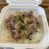 808 POKEBOWLS OKINAWA - 