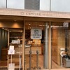 セントル ザ・ベーカリー 青山店