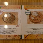 Curry&Spice HANAKO - 